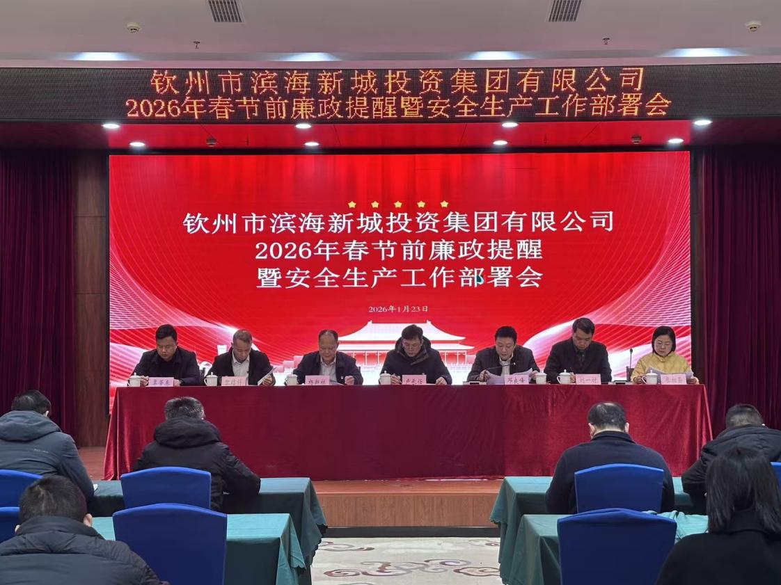 筑牢雙防線 護(hù)航平安年！